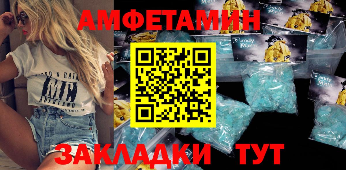 Михайловка  АМФ  Вход с VPN  АМФ 98% 