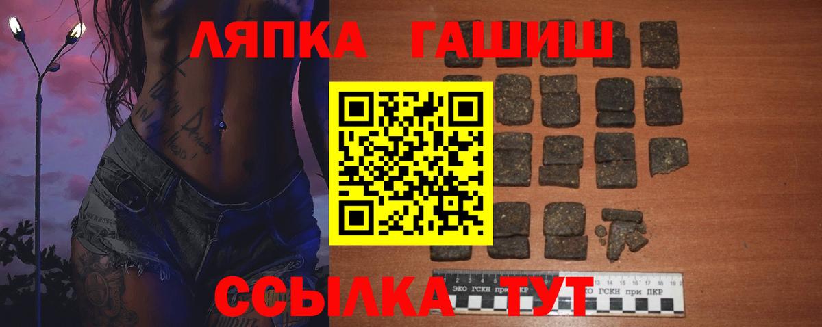 ГАШ индика сатива  Вход с VPN  Михайловка 