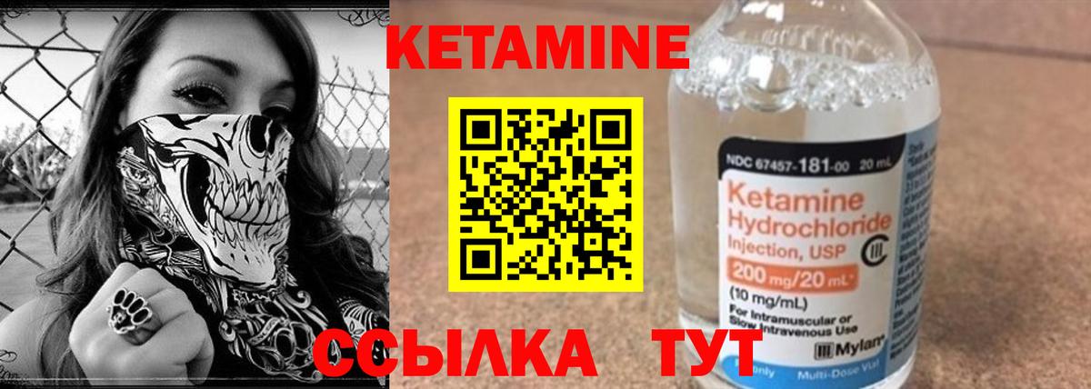omg ССЫЛКА  КЕТАМИН VHQ  Вход с VPN  Михайловка 