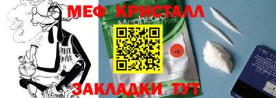 прущий лед Туймазы