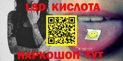 прущий лед Туймазы
