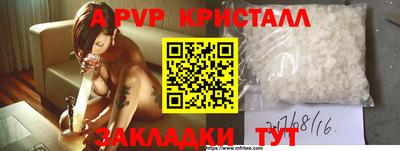 МДПВ Тулун