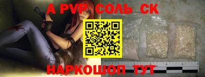 МДПВ Тулун