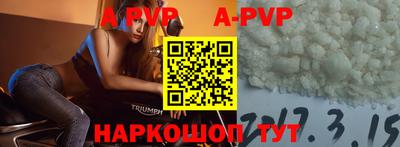 прущий лед Туймазы