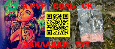 прущий лед Туймазы