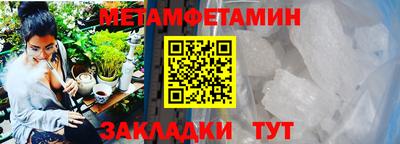 прущий лед Туймазы