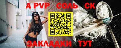 прущий лед Туймазы