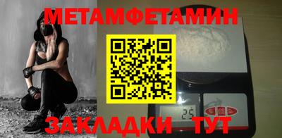 прущий лед Туймазы