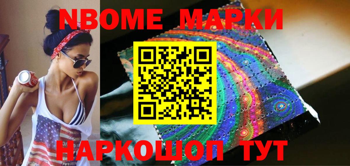 ЛСД экстази ecstasy Михайловка