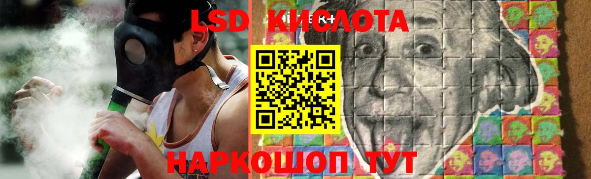 ЛСД экстази кислота  Вход с VPN  LSD-25 экстази ecstasy  Михайловка 