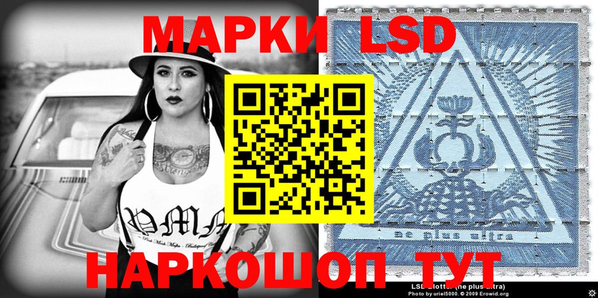 Марки NBOMe  Марки N-bome 1,5мг  закладки  Михайловка  Вход с VPN 