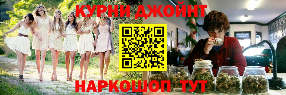 Конопля марихуана  Каннабис марихуана  Вход с VPN  Михайловка  МАРИХУАНА White Widow  Конопля сатива 